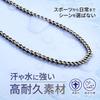 Titanium Chain Necklace 50cm Pure Titanium Cuban Link Chain Silver Accessory Sports Everyday Wear Made In Japan [Phiten] Men's Women's