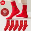 MaoRen Men's Lucky Red Mid-Tube Cotton Socks (5 Pairs)