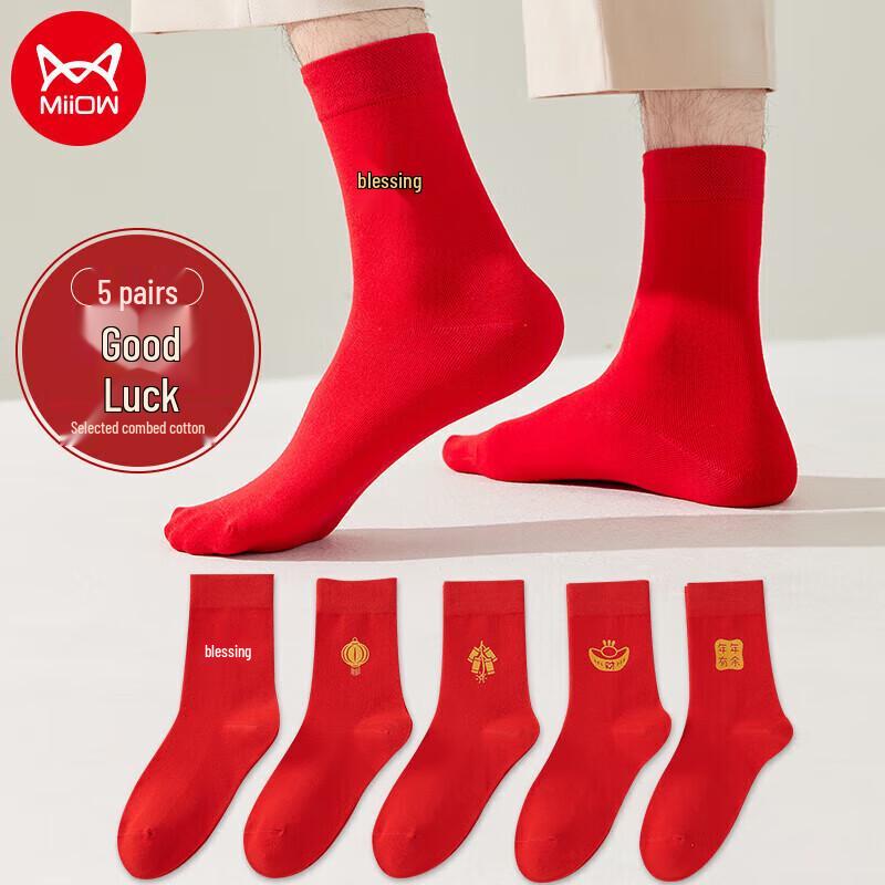 MaoRen Men's Lucky Red Mid-Tube Cotton Socks (5 Pairs)