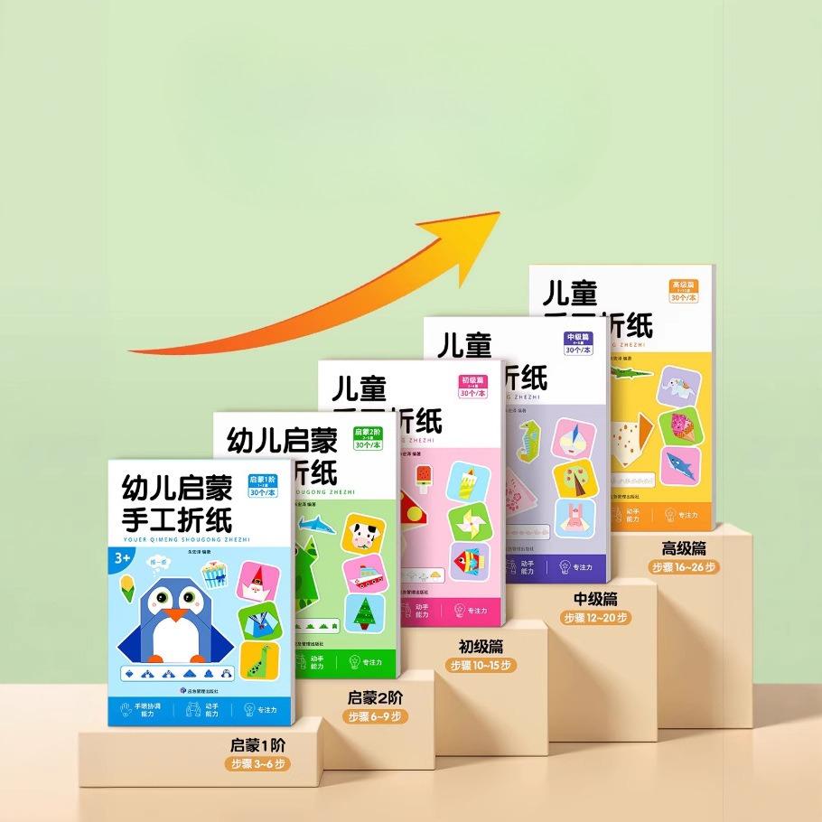 Origami Kit 30 Sheets Origami Paper Craft Guiding Book DIY Art Craft Projects Supplies for Beginners Children Kids Boys Girls