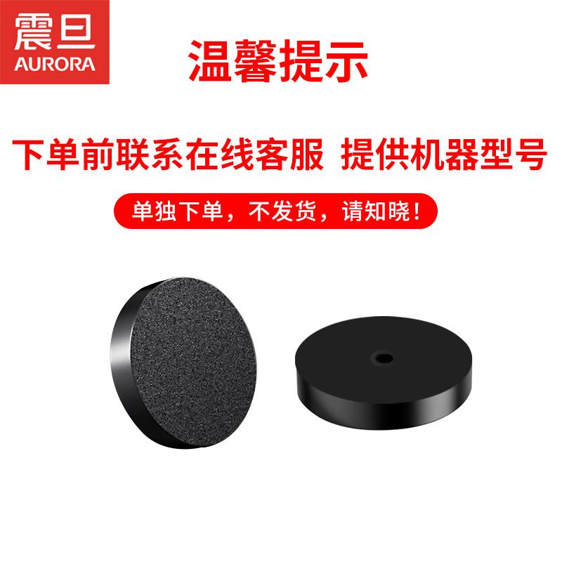 

Aurora Binding Machine Accessories Standard