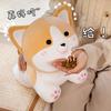 Cute Party Shiba Inu Rag Doll Soft Cute Corgi Doll Plush Toy Girl Doll Sleeping Big Throw Pillow