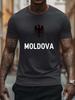 Moldawien Trikolore Flagge Emblem T-Shirt - Große Größen Atmungsaktiv 100% Polyester Kurzarm Rundhals Lässiges Sommer-T-Shirt