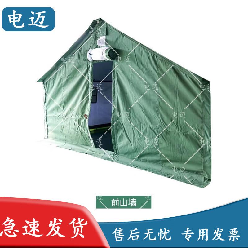 Dianmai 98-10 Tent Front Wall