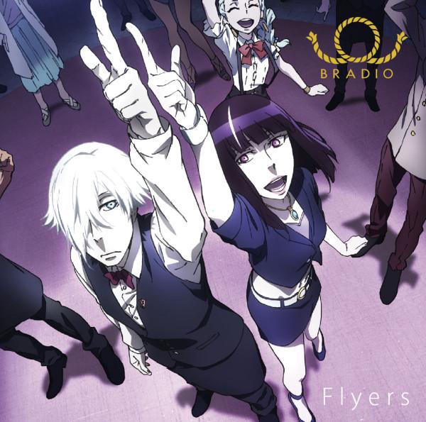 

CD BRADIO - Flyers HRME1003 Hero Music Ente 2015 Japan ObiRock Used
