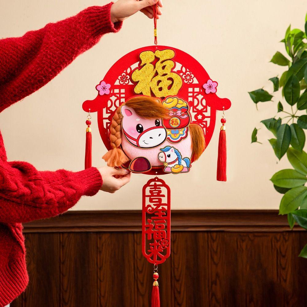 3D New Year Door Decoration Cartoon Lucky Charm Door Hanging Horse Year Pendant Home Furnishings