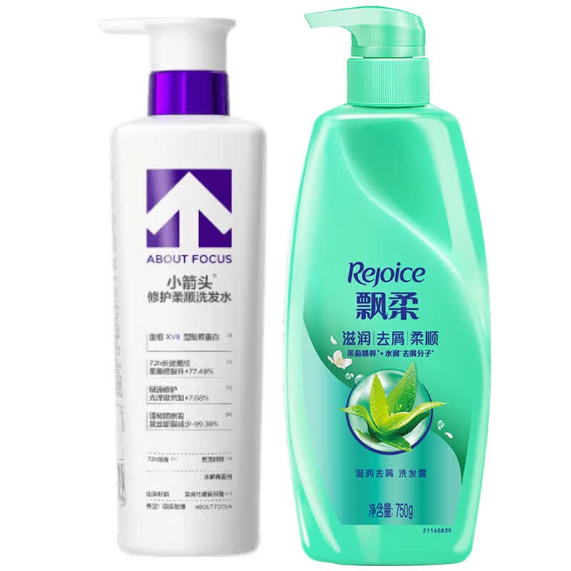 Xiaojiantou Repairing & Pantene Anti-Dandruff Shampoo Set