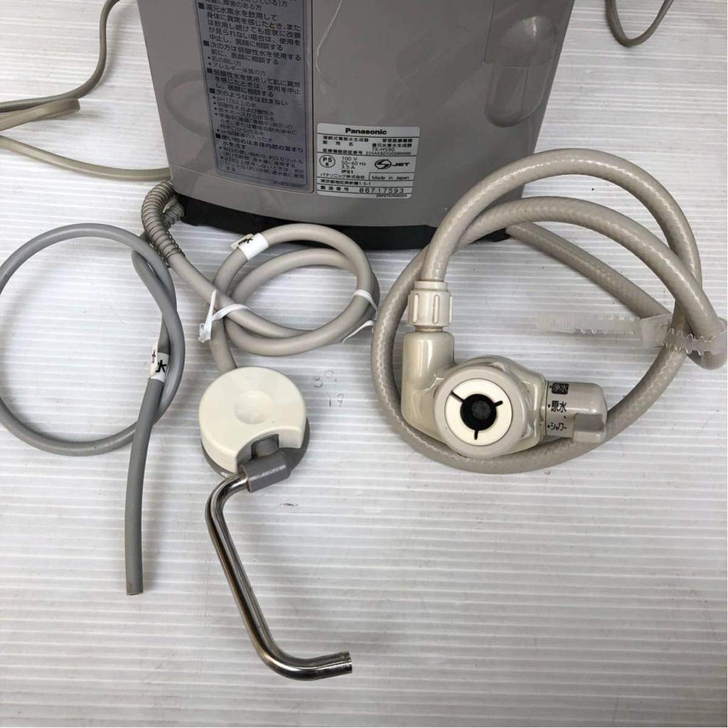 Panasonic Reduced Hydrogen Water Generator Stainless Silver TK-HS90-S