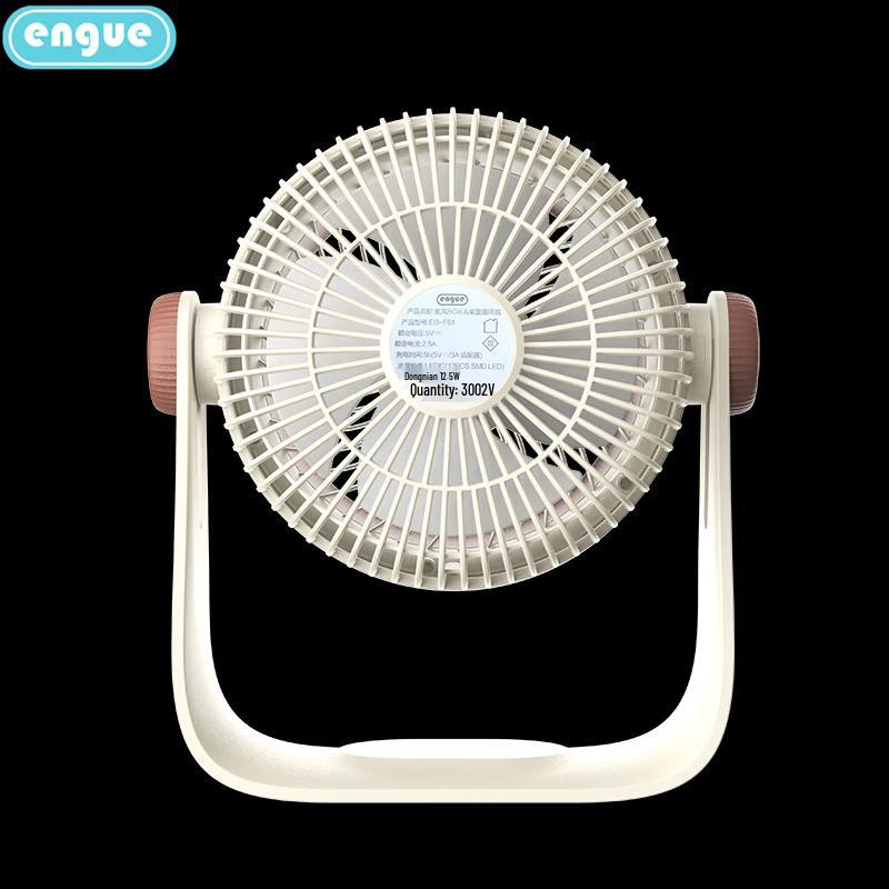 ENGUE KEFENG BOX Desktop Circulation Fan