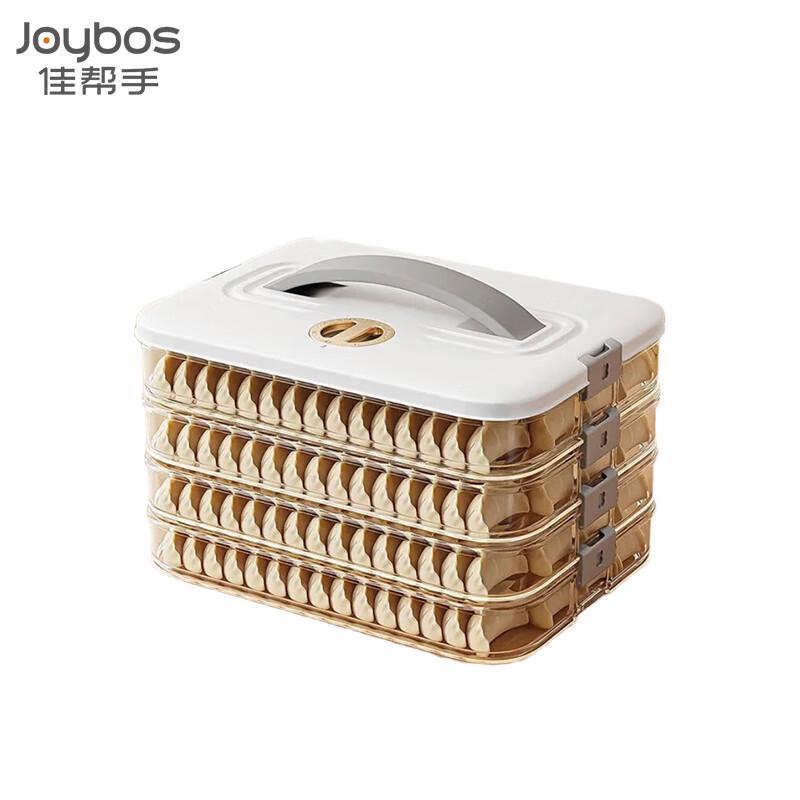 Jiabangshou 4-Layer Freezer Dumpling & Wonton Storage Box