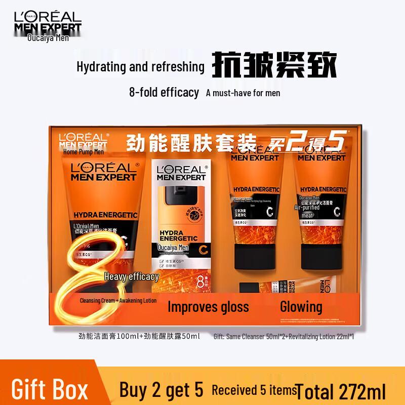 Набор для ухода за кожей L Oréal Men Expert Hydra Energetic