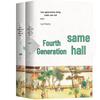 Student Recommended Classic Literature Collection