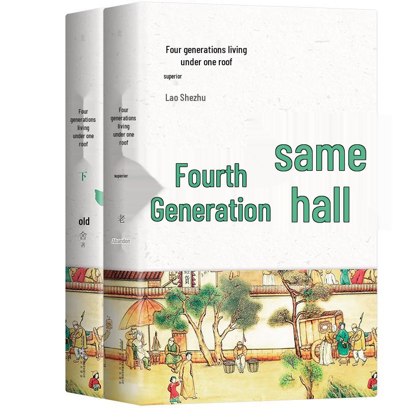 Student Recommended Classic Literature Collection