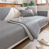 New Cool Sofa Cushion Combination Sofa Light Luxury Ice Rattan Mat Combination Sofa Cushion Cover Summer Seat Cushion