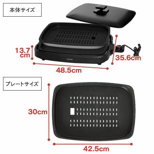 Iris Ohyama Hot Plate, Smoke Resistant, Large Yakiniku Plate, 2 Flat Plates, Healthy, with Lid, Black APA-136-B