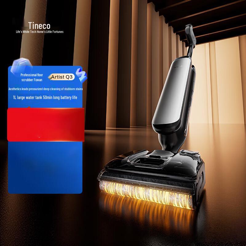 Tineco FLOOR ONE Artist Q3 Smart Cordless Wet Dry Vacuum Cleaner