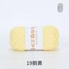 Bamboo Fiber Multi-Strand Cotton Thread 100G Wool Scarf Hat Hand-Woven Diy Crochet Material Package