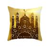 Premium Quality 18'' Islamic Muslim Pillow Cover Perfect For Ramadan Festival