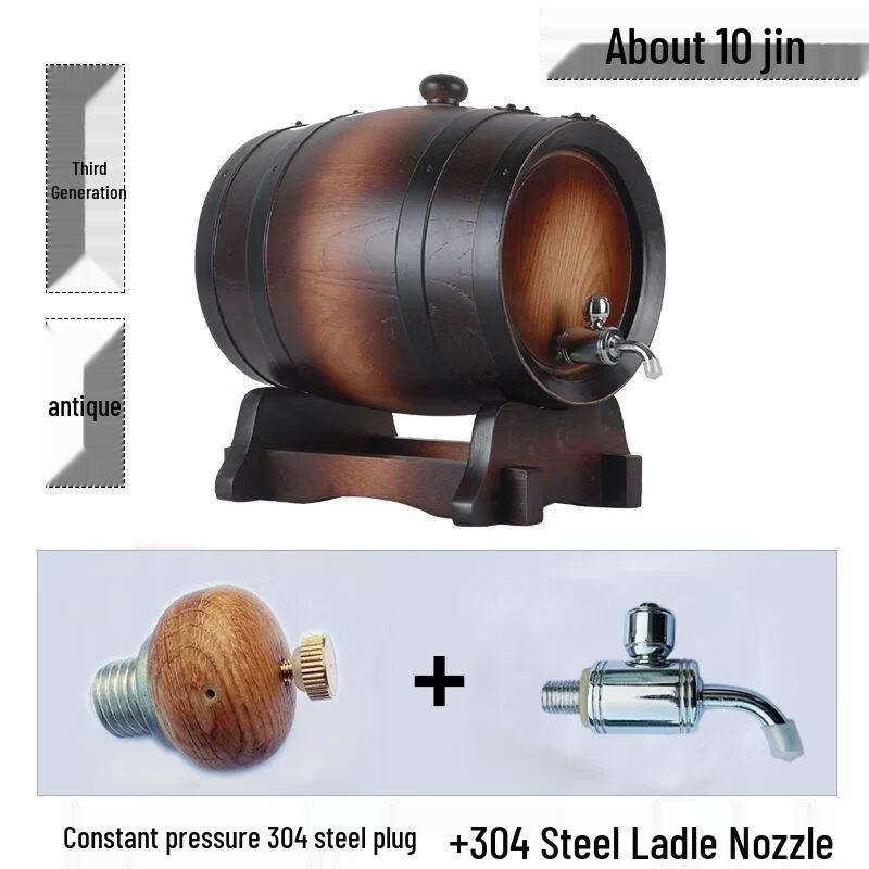 Solid Wood Oak Wine Barrel