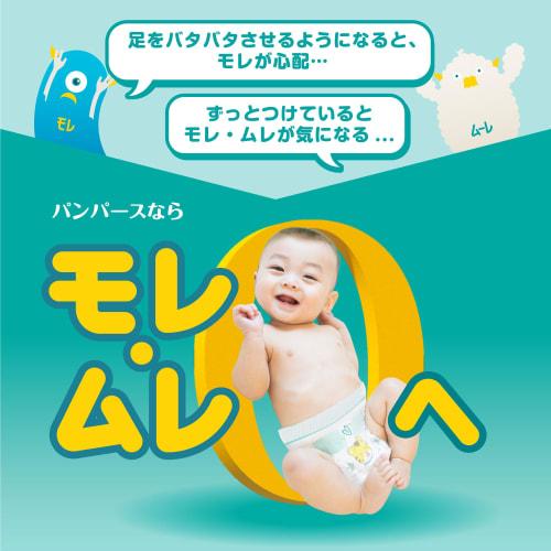 [Tape M Size] Pampers Diaper Smooth Care (6~11kg) 52 pieces