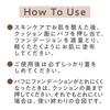 Cezanne Serum Cushion Foundation N20 Natural Ochre 11g Lightweight Coverage Moisturizing Finish