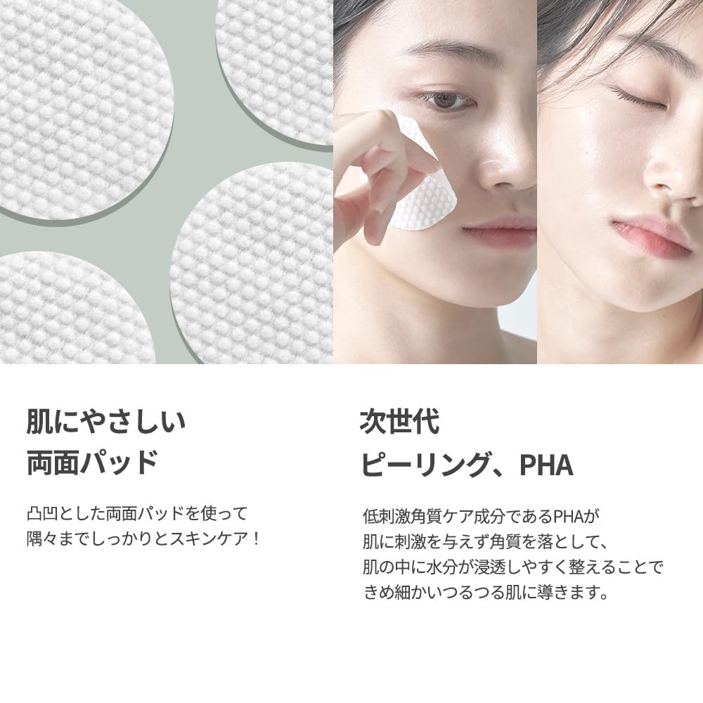 ANUA Dokudami Clear Pad Wiping Lotion Wiping Pad Toner Pad Dead Skin Pore Care Moisture Moisturizing Fluctuation Skin Oily Combination Skin Toner Pad