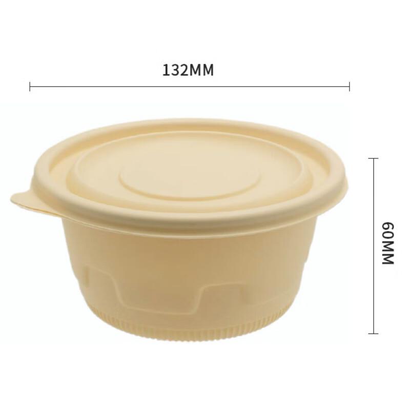 Yuanzhenghe Corn Starch Disposable Bento Box 132mm x 60mm