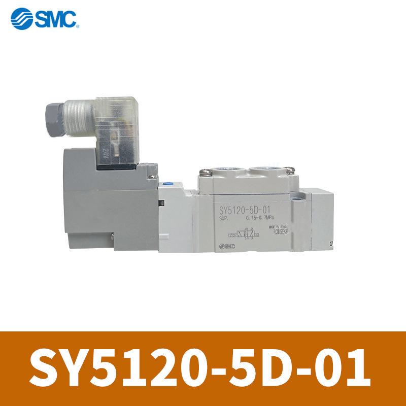 SMC Japan Original SY Series Pneumatic Three-Position Five-Way Solenoid Valve SY5120-SY3120-5L ZD-M