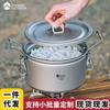 Pure Titanium Camping Pressure Cooker 1-2 People Portable Rice Steamer Soup Pot Outdoor Cooking Gear