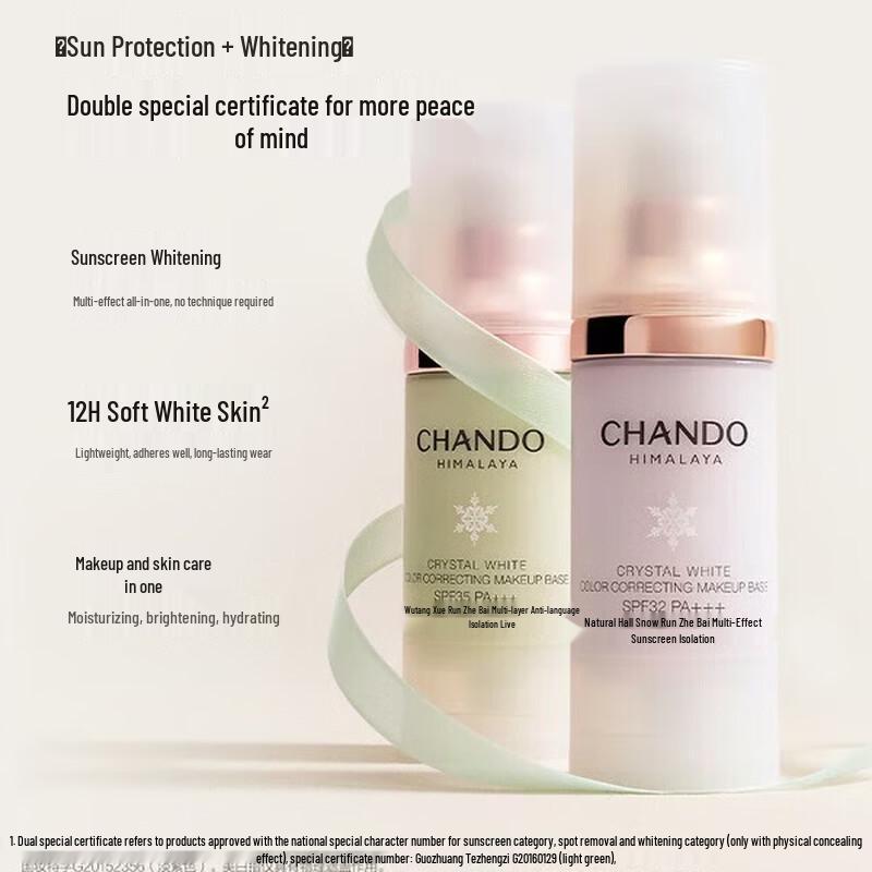 Chando Snow White Multi-Protection Isolation Cream