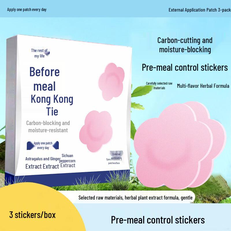 Yu Sheng Ai Appetite Control Navel Patches