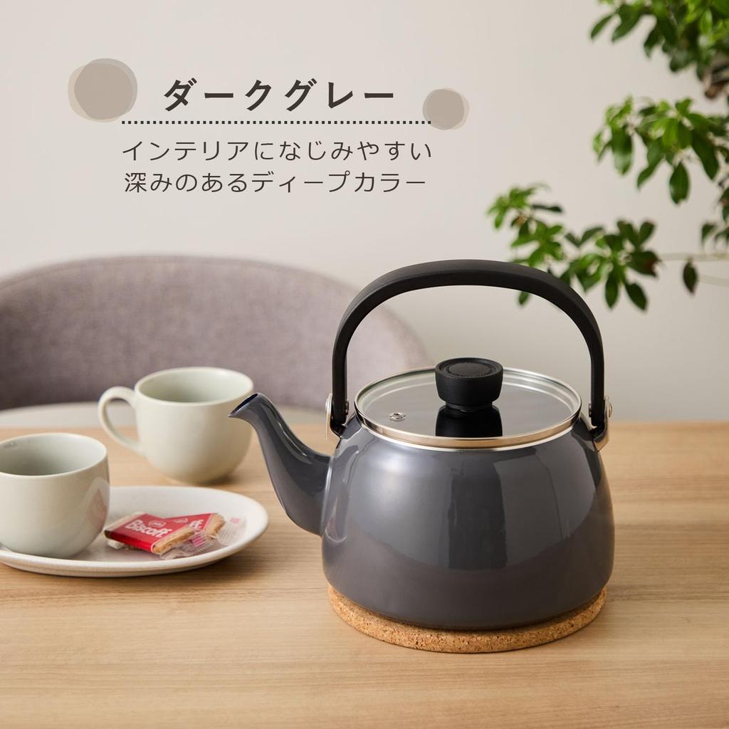 Fuji Enamel Dark Glass Lid for Easy Viewing and Wide Mouth for Easy Induction and Gas Compatible [Online Exclusive] Kettle, 2.5L, Gray, Cleaning,