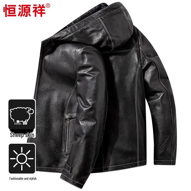 

Мужская кожаная куртка-худи из овчины Hengyuanxiang 4XL 190/108A