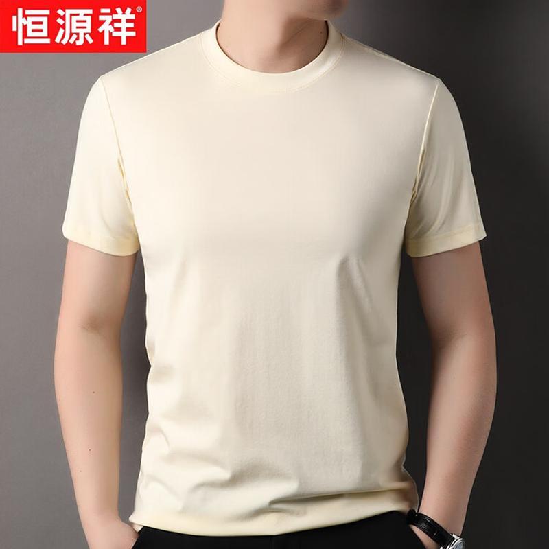Hengyuanxiang Men's Cotton Blend Round Neck Short Sleeve T-Shirt