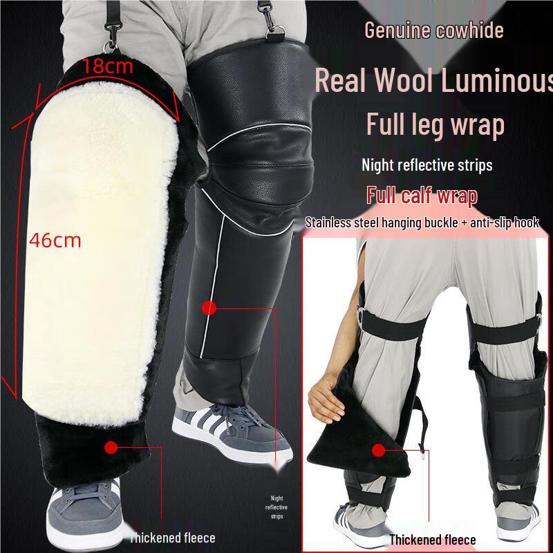 Kuzhe Cowhide & Wool Motorcycle Winter Knee Pads
