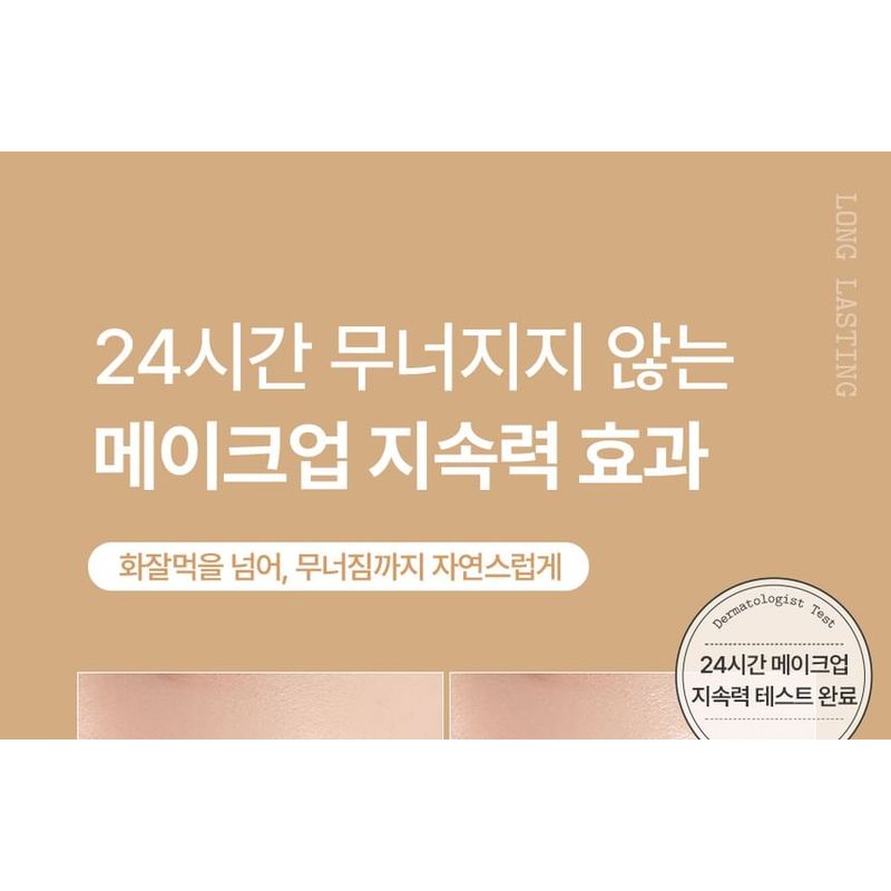 FULLY - Rice Ceramide Moisture Sun Cream