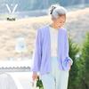 Muzi Women's Elegant Viscose Blend Knit Cardigan