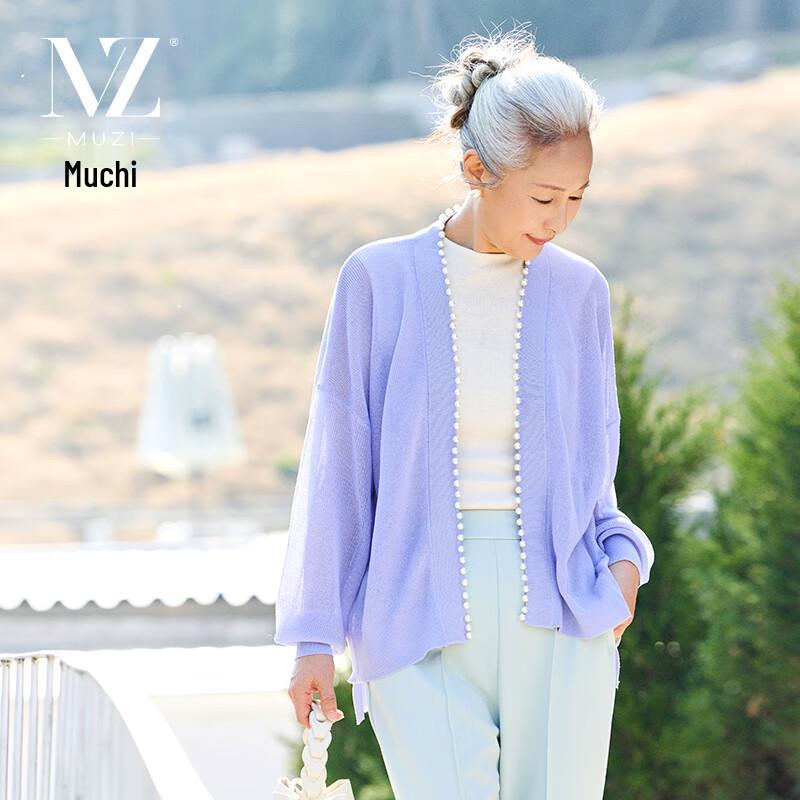 

Элегантный женский кардиган Muzi из вискозной смесовой вязки One Size