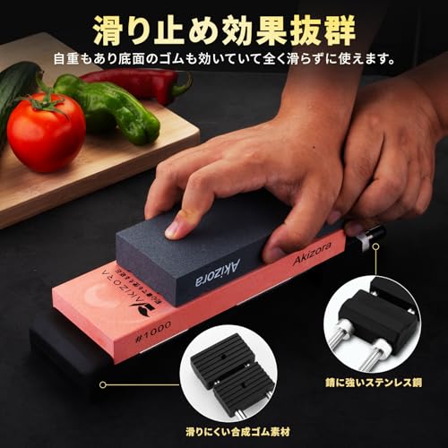 Akizora Universal Whetstone Stand, Stainless Steel, Adjustable, Non-Slip, Fixed Base, Fits 135-218cm Whetstones