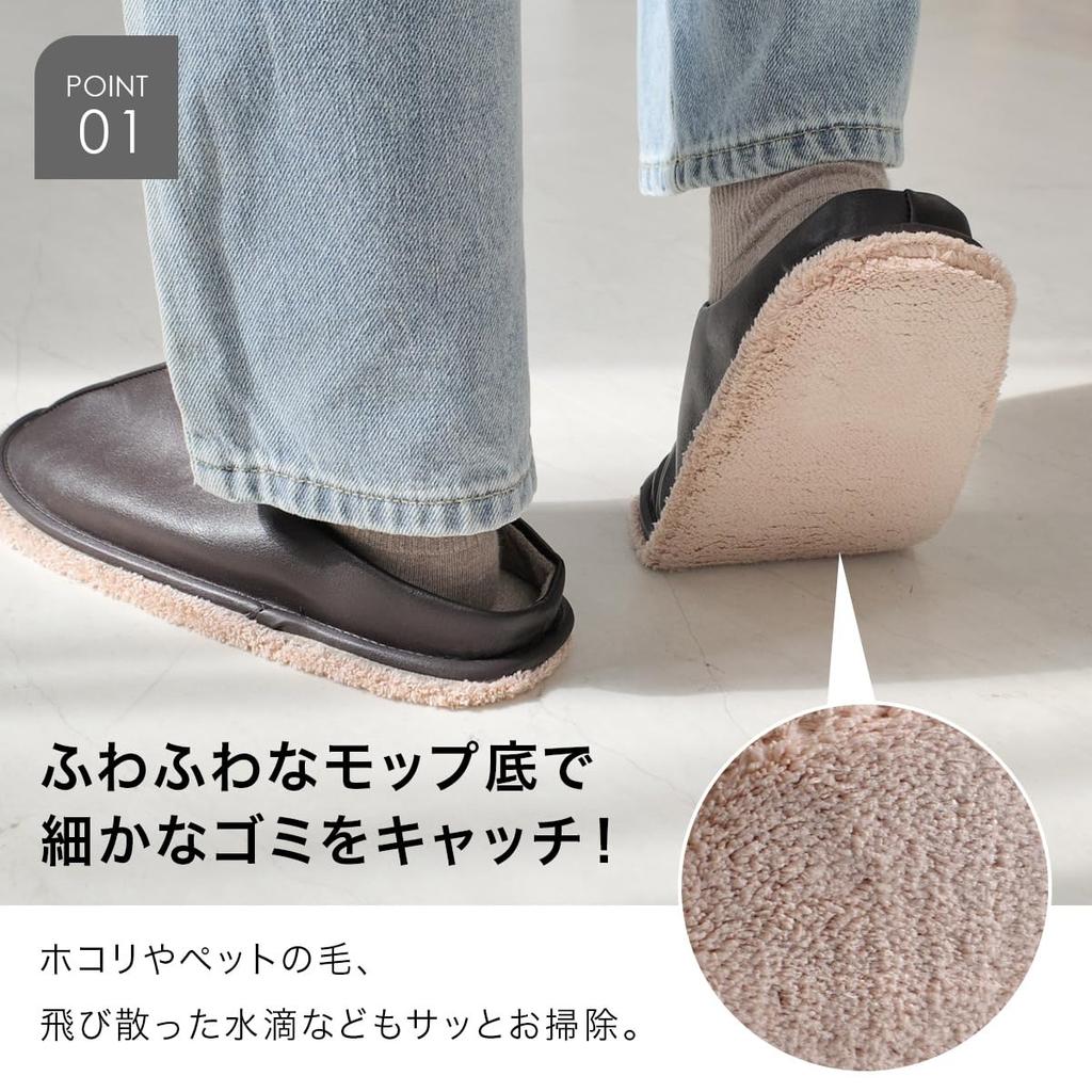 Amiami FX2401 Mop Slippers (Ivory (Smooth), 22-Point Measurement, 0-Centrimeter)