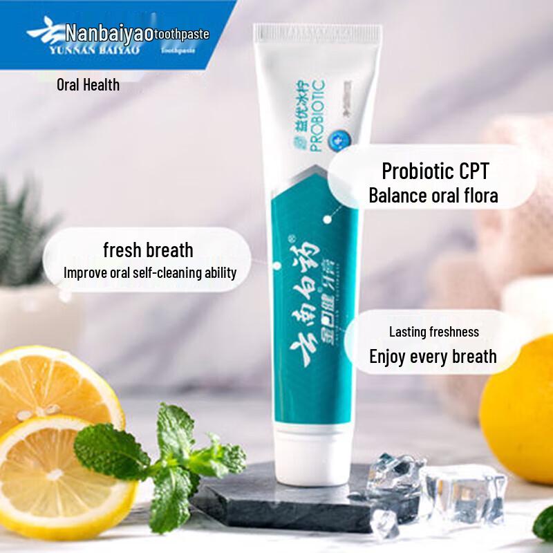 Yunnan Baiyao Jin Kou Jian Icy Mint Toothpaste
