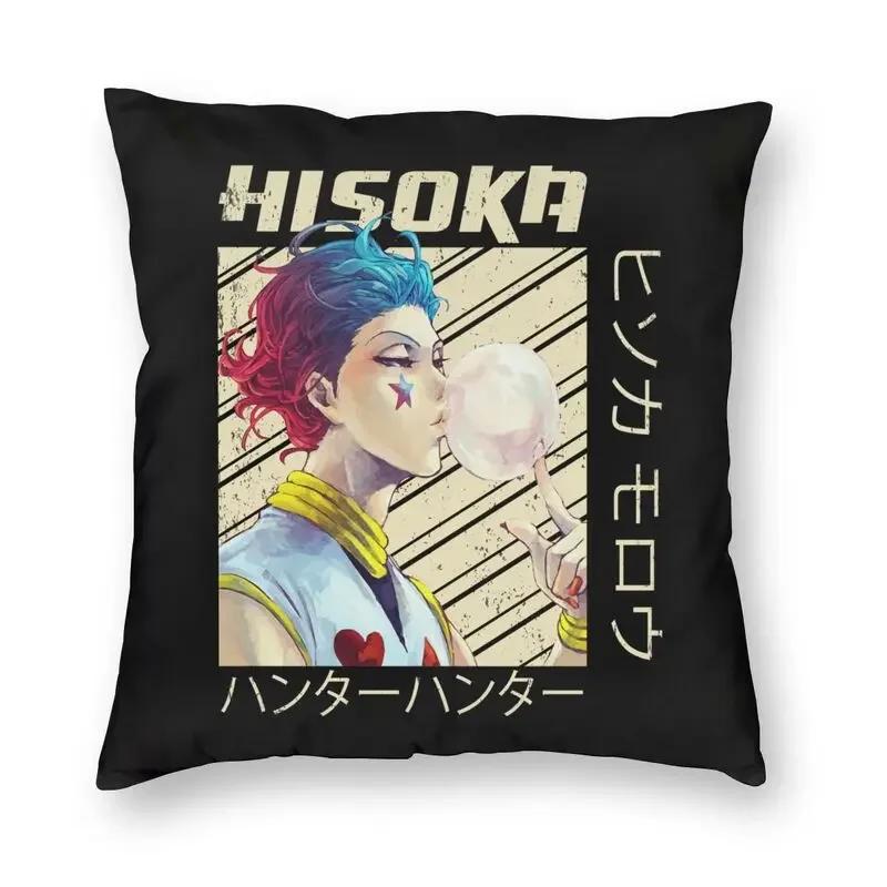 Kawaii Manga Anime Hunter X Hunter Cushion Cover Hxh Killua Zoldyck Throw Pillow Case For Sofa Square Pillowcase Home Decorative