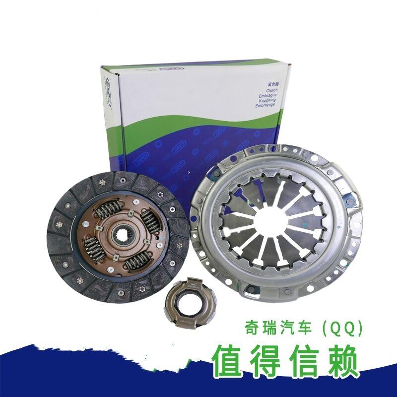 Auto parts High quality SQR372 SQR472 Engine Clutch Kit Set For Chery QQ QQ3 S11 Buggy 3 PCS