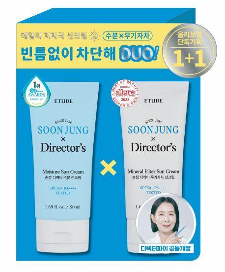 ETUDE SOON JUNG x Director s Moisture Sun Cream x Mineral Filter Sun Cream Специальный набор 1+1 (50мл+50мл)