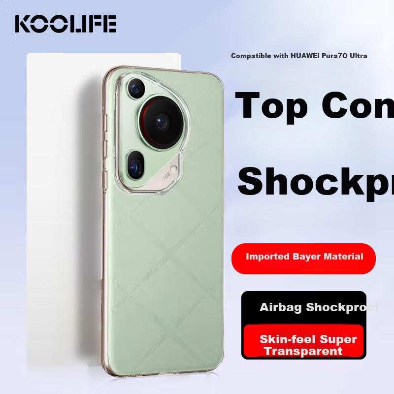 Huawei Pura70Ultra Phone Case, Huawei P70ultra German Imported Bayer Material, Ultra-Thin Airbag Shockproof Silicone Transparent Case
