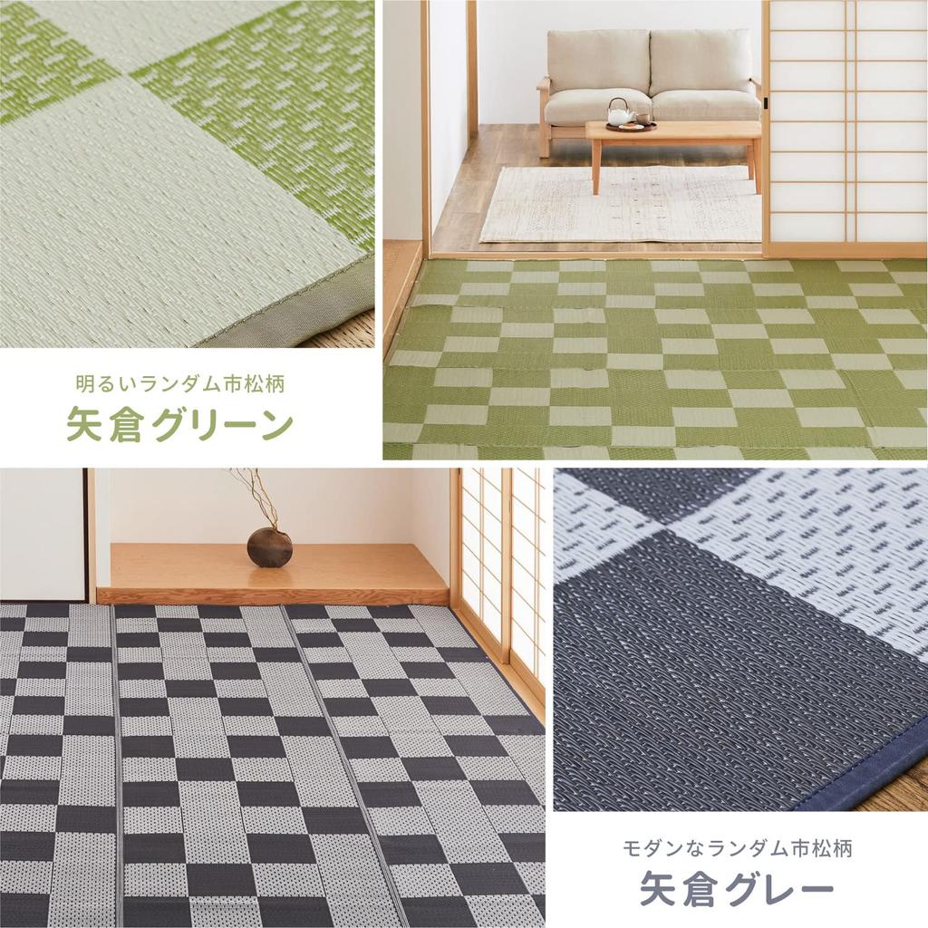 Hagiwara PP Patterned 6 Tatami Patterned Flower 261 x 352 cm Rug, Green, Edo-style Mats, "Yagura", Igusa-style Rug, Mat, Washable, Approx.