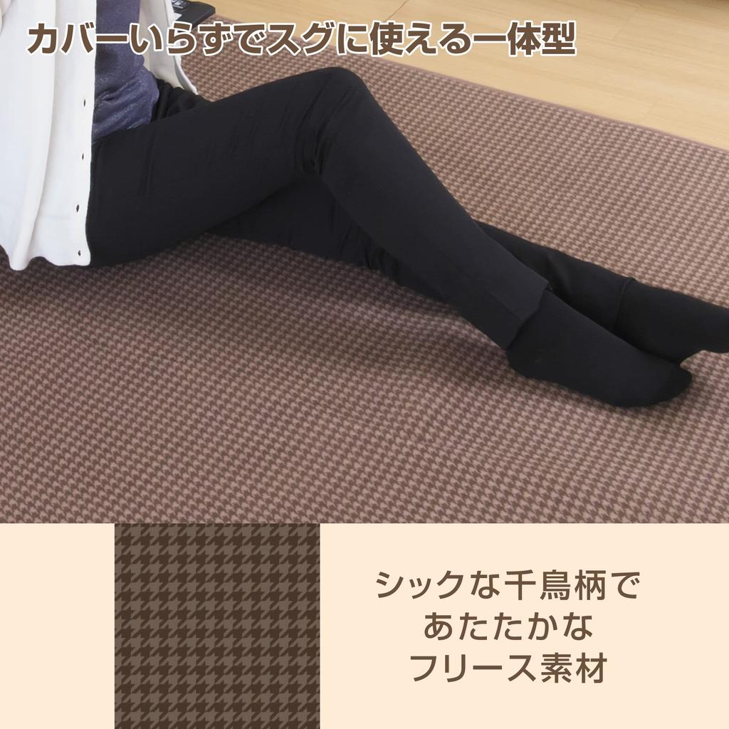 KODEN Hot 1 Tatami Mat Checkered No Cover Dust Mite Slide Temperature Control VWC111-LBH One-Piece Carpet, Size, Square, Brown, Pattern, Required,