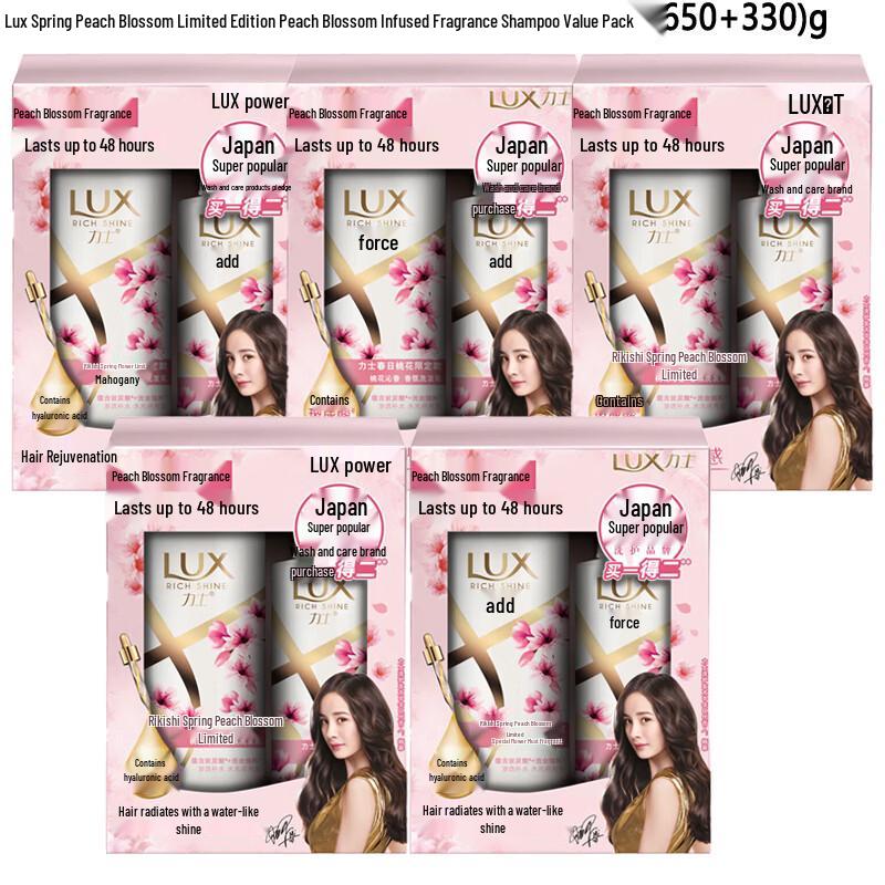 LUX Spring Peach Blossom Scented Shampoo Set