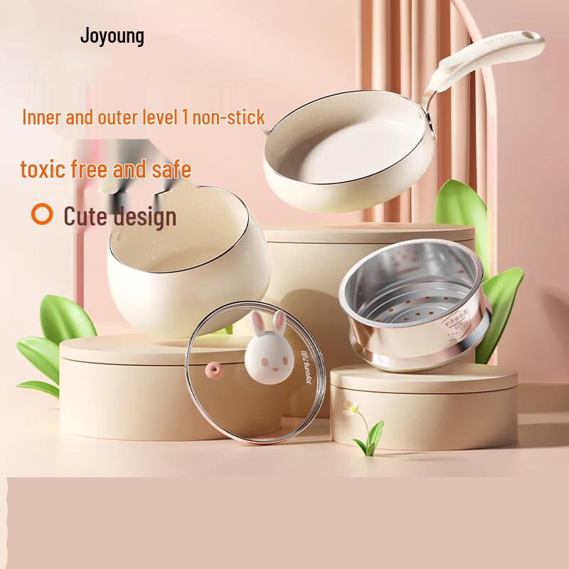 Joyoung Non-stick Baby Milk Pot and Fry Pan Set