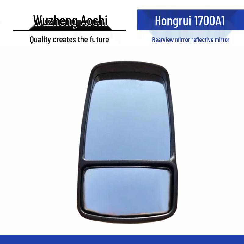 Wuzheng Feidie Aochi Hongrui 1700A1/A2/V1/X1 Rearview Mirror Reflector Standard
